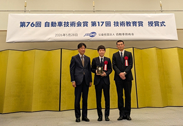 第76回自動車技術会賞 授賞式にて