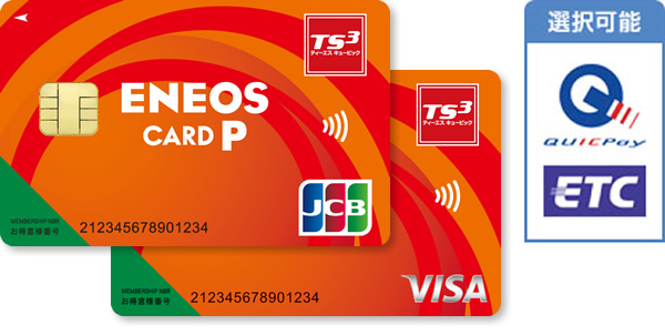 ENEOS CARD P