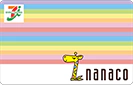 nanacoの券面画像
